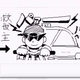 Illustration for article titled Check Out This Awesome emEarthbound/em MiiVerse Fan Art